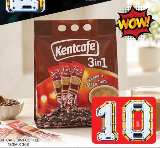 available at مجلس هايبرماركت in قطر - الدوحة
