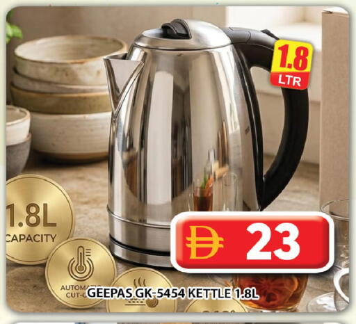 available at جراند هايبر ماركت in الإمارات العربية المتحدة , الامارات - أبو ظبي