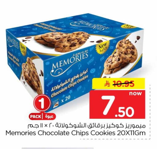 available at Hyper Al Wafa in KSA, Saudi Arabia, Saudi - Mecca