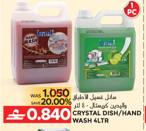 Lemon available at مركز هدايا التنين in عُمان - مسقط‎