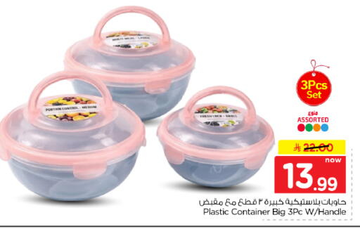 available at Hyper Al Wafa in KSA, Saudi Arabia, Saudi - Dammam
