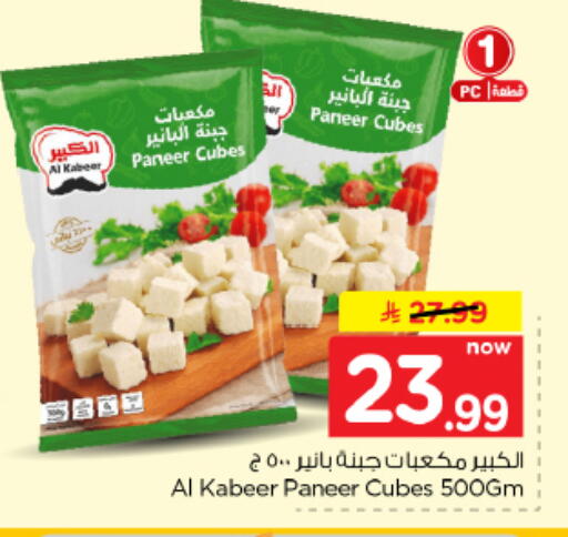 available at هايبر الوفاء in مملكة العربية السعودية, السعودية, سعودية - الأحساء‎