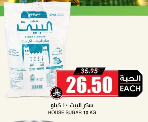 available at Prime Supermarket in KSA, Saudi Arabia, Saudi - Rafha