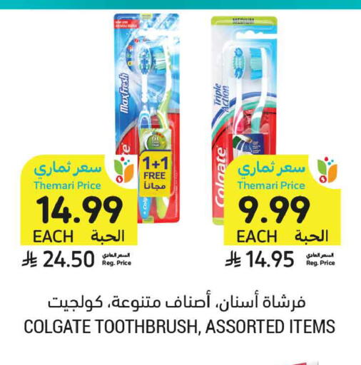 available at أسواق التميمي in مملكة العربية السعودية, السعودية, سعودية - تبوك