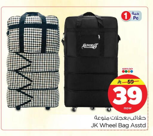 available at Nesto in KSA, Saudi Arabia, Saudi - Dammam