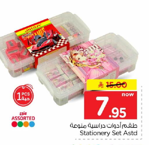 available at هايبر الوفاء in مملكة العربية السعودية, السعودية, سعودية - الرياض