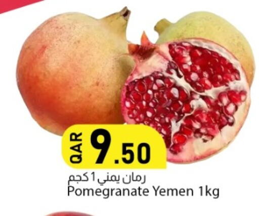 Pomegranate from Yemen available at دانا ماركت in قطر - الشحانية