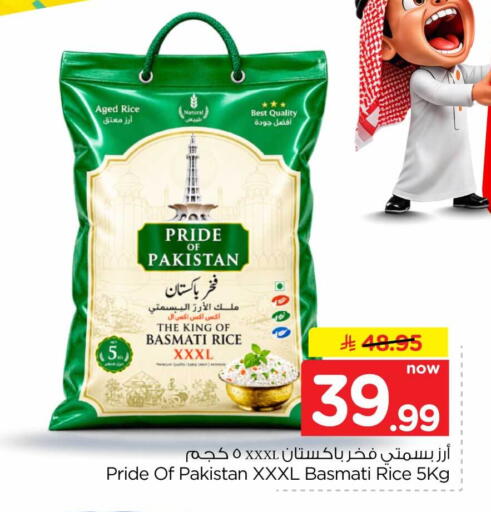 available at هايبر الوفاء in مملكة العربية السعودية, السعودية, سعودية - الرياض