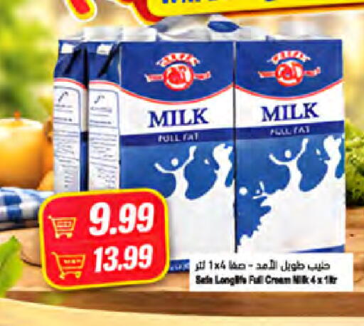 available at المايا سوبرماركت in الإمارات العربية المتحدة , الامارات - دبي