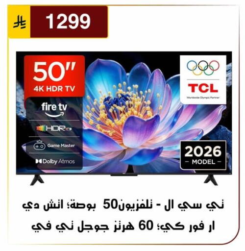 available at الحسين توب أب in مملكة العربية السعودية, السعودية, سعودية - الرياض
