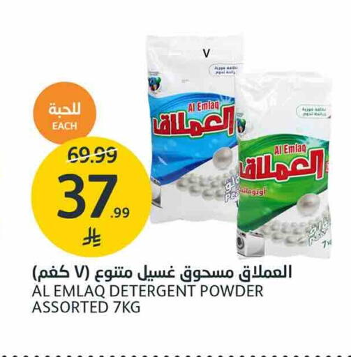 available at AlJazera Shopping Center in KSA, Saudi Arabia, Saudi - Riyadh