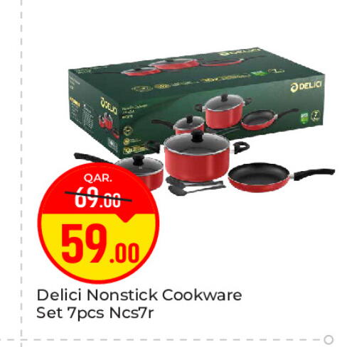 available at باريس هايبرماركت in قطر - الوكرة