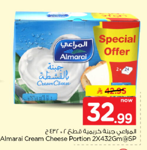 available at Hyper Al Wafa in KSA, Saudi Arabia, Saudi - Dammam