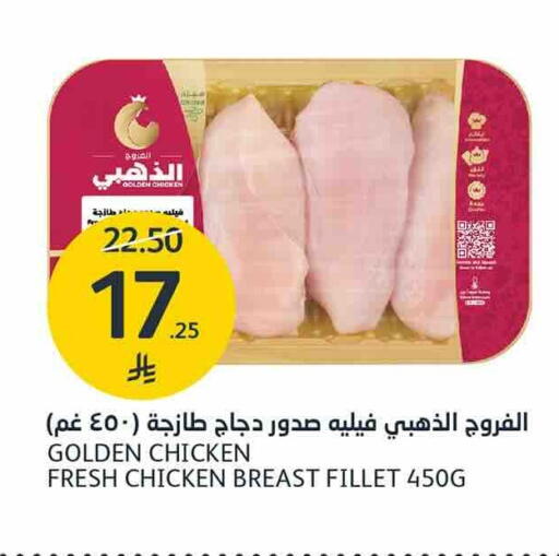 available at أسواق الجزيرة in مملكة العربية السعودية, السعودية, سعودية - الرياض