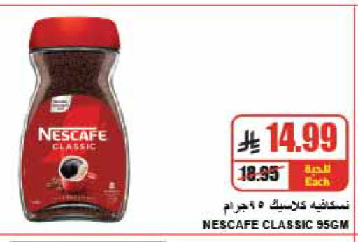 available at A Market in KSA, Saudi Arabia, Saudi - Riyadh