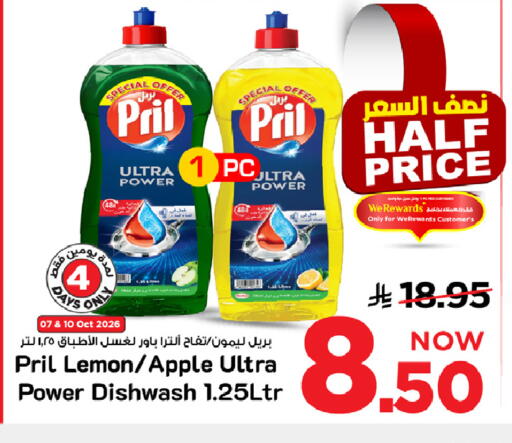 Lemon Apple available at Mark & Save in KSA, Saudi Arabia, Saudi - Al Hasa