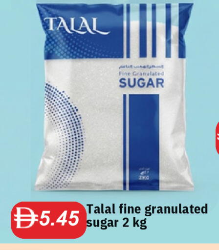 available at سوق طلال in الإمارات العربية المتحدة , الامارات - دبي
