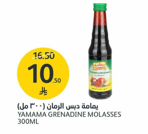 available at AlJazera Shopping Center in KSA, Saudi Arabia, Saudi - Riyadh