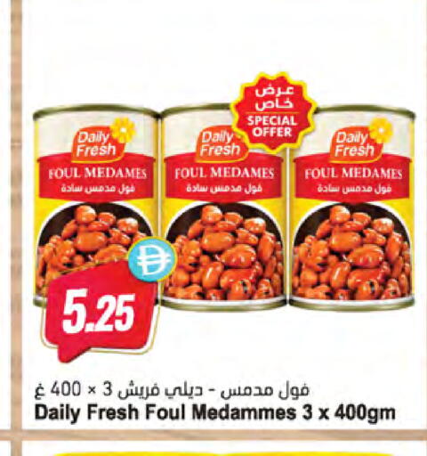 available at المايا سوبرماركت in الإمارات العربية المتحدة , الامارات - ٱلْعَيْن‎