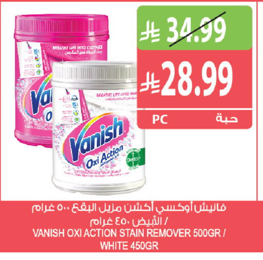 available at Farm  in KSA, Saudi Arabia, Saudi - Riyadh