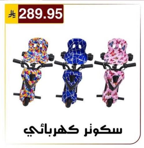 available at Al Hussain Top Up in KSA, Saudi Arabia, Saudi - Riyadh