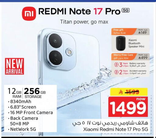 available at نستو in مملكة العربية السعودية, السعودية, سعودية - الأحساء‎
