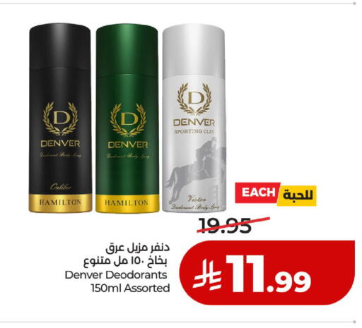 available at لولو هايبرماركت in مملكة العربية السعودية, السعودية, سعودية - حائل‎