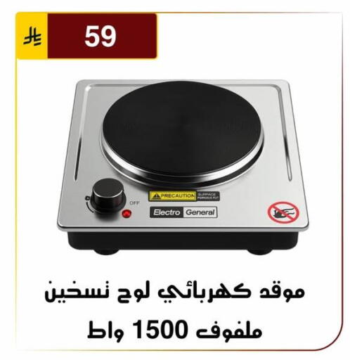available at Al Hussain Top Up in KSA, Saudi Arabia, Saudi - Riyadh