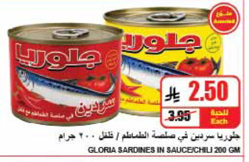 available at A Market in KSA, Saudi Arabia, Saudi - Riyadh