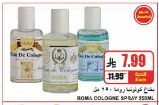 available at A Market in KSA, Saudi Arabia, Saudi - Riyadh