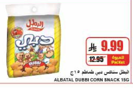 available at A Market in KSA, Saudi Arabia, Saudi - Riyadh