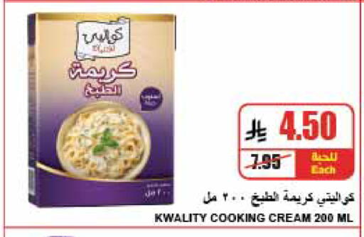 available at A ماركت in مملكة العربية السعودية, السعودية, سعودية - الرياض
