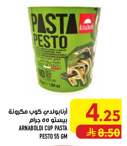 available at Abraj Hypermarket in KSA, Saudi Arabia, Saudi - Mecca