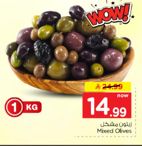 available at Hyper Al Wafa in KSA, Saudi Arabia, Saudi - Dammam