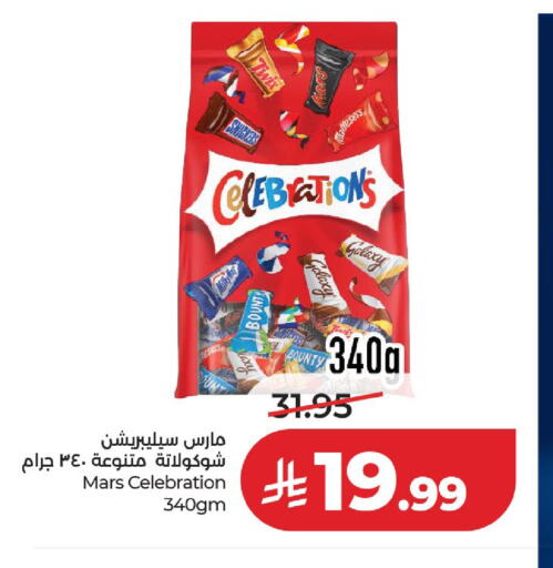 available at لولو هايبرماركت in مملكة العربية السعودية, السعودية, سعودية - حائل‎