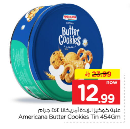 available at Hyper Al Wafa in KSA, Saudi Arabia, Saudi - Dammam