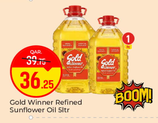 available at باريس هايبرماركت in قطر - الوكرة