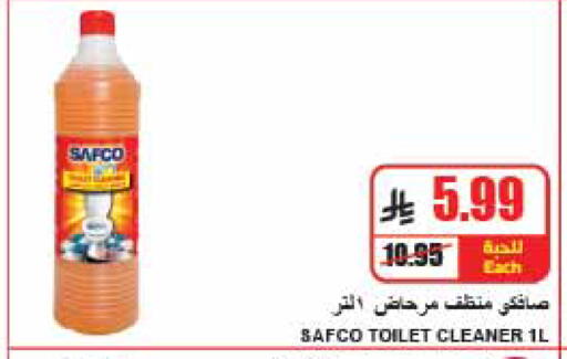 available at A ماركت in مملكة العربية السعودية, السعودية, سعودية - الرياض