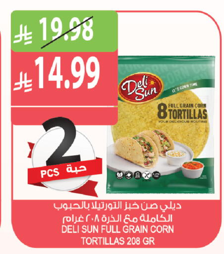 available at Farm  in KSA, Saudi Arabia, Saudi - Yanbu
