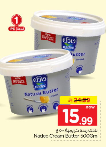 available at Hyper Al Wafa in KSA, Saudi Arabia, Saudi - Dammam