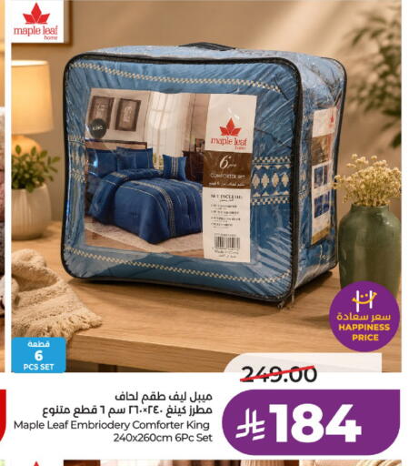 available at لولو هايبرماركت in مملكة العربية السعودية, السعودية, سعودية - الخرج