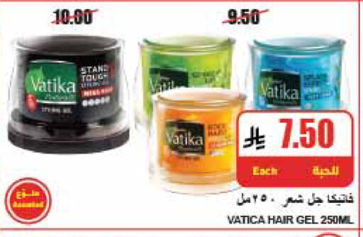 available at A Market in KSA, Saudi Arabia, Saudi - Riyadh