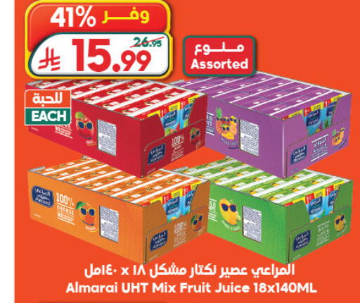 available at Dukan in KSA, Saudi Arabia, Saudi - Yanbu