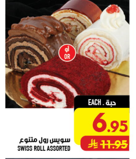 available at Abraj Hypermarket in KSA, Saudi Arabia, Saudi - Mecca