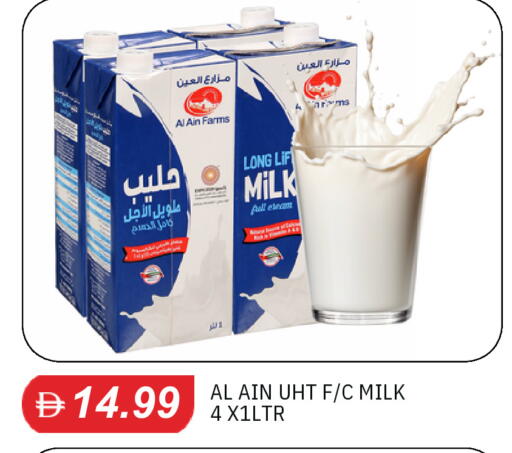 available at سوق طلال in الإمارات العربية المتحدة , الامارات - دبي