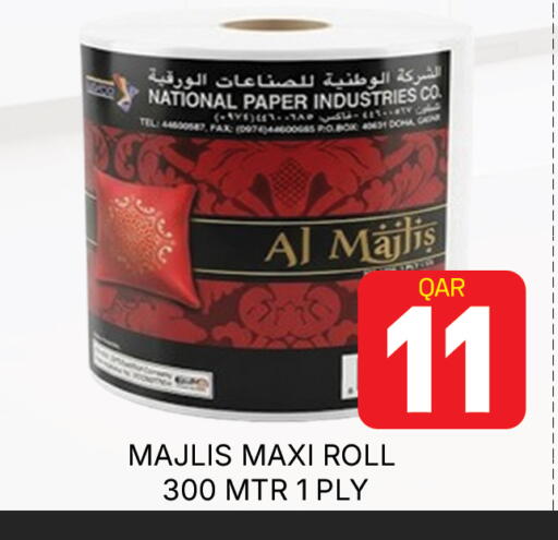 available at مجلس هايبرماركت in قطر - الدوحة