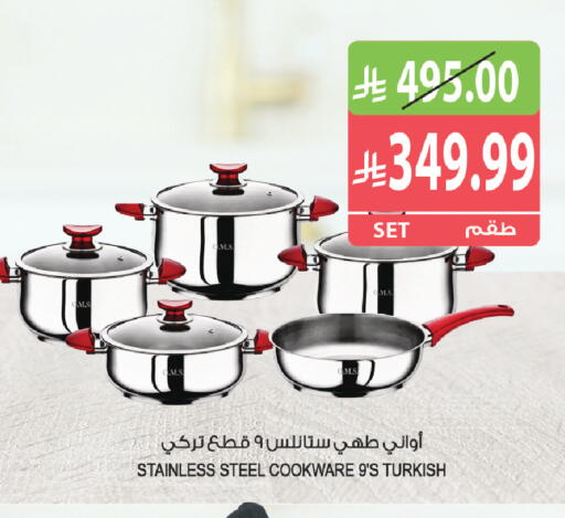 available at Farm  in KSA, Saudi Arabia, Saudi - Riyadh