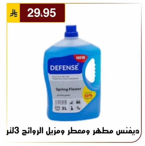 available at الحسين توب أب in مملكة العربية السعودية, السعودية, سعودية - الرياض
