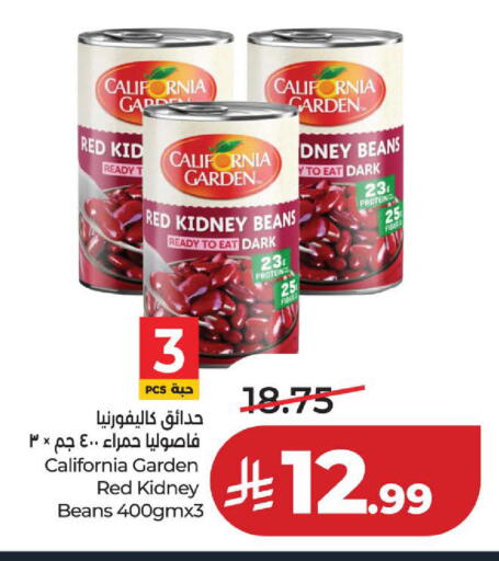 available at لولو هايبرماركت in مملكة العربية السعودية, السعودية, سعودية - الخبر‎