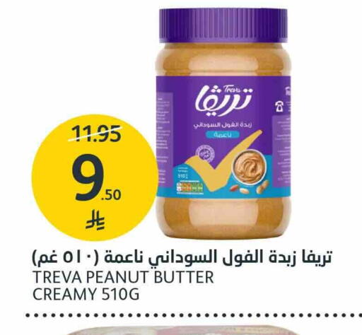 available at AlJazera Shopping Center in KSA, Saudi Arabia, Saudi - Riyadh